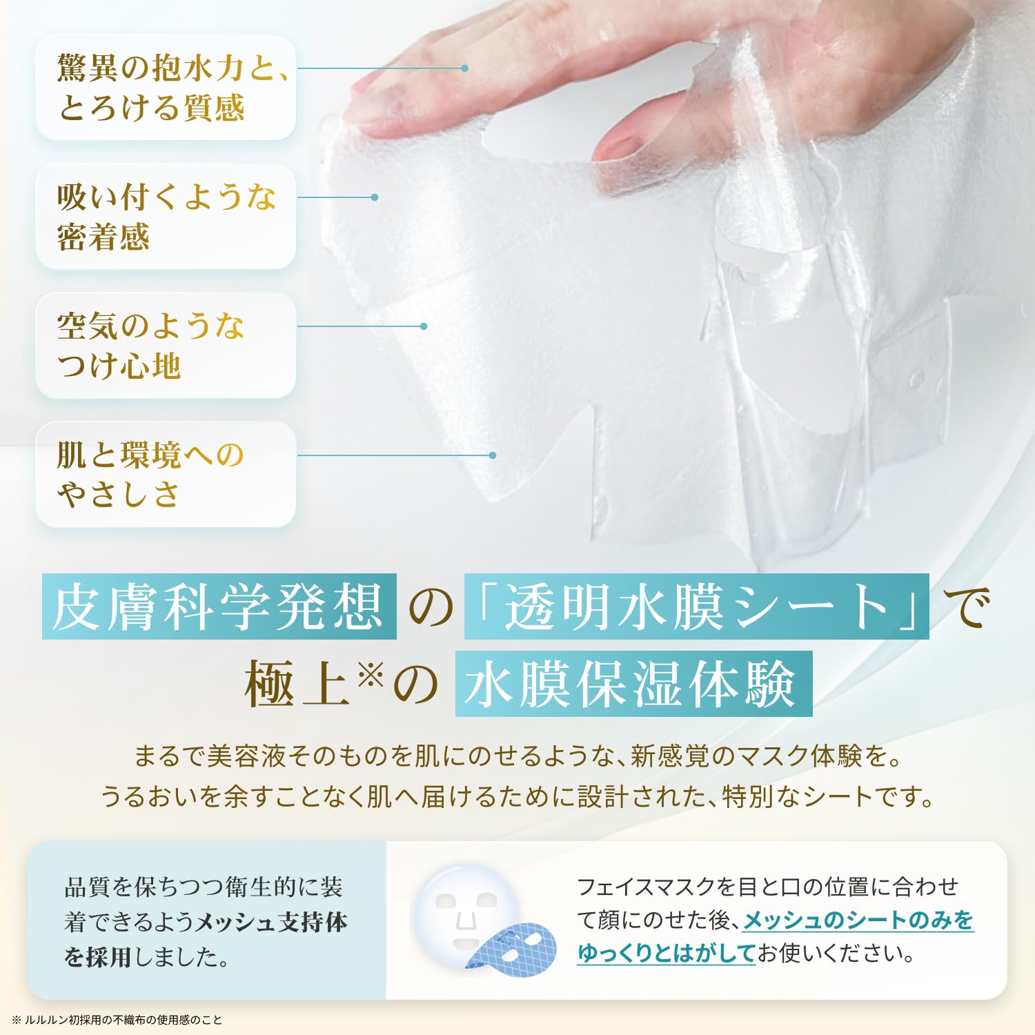 Amazon.co.jp: LuLuLun ドクタールルルン リチューニング セラム